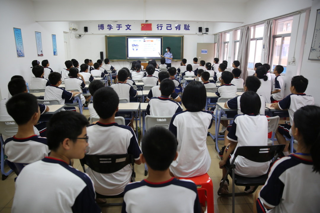 我是小小反诈宣传员